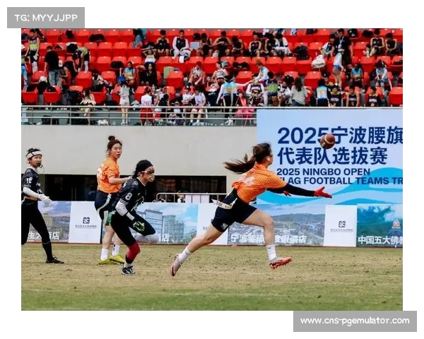 雪窦山2025宁波腰旗橄榄球公开赛圆满落幕 55支国际球队创参赛纪录