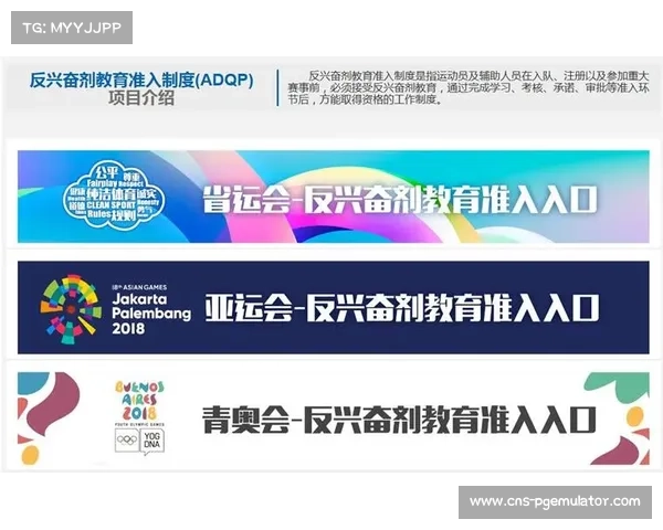 国际乒联与世界反兴奋剂机构携手推进运动员反兴奋剂教育与意识提升计划 国际乒联与世界反兴奋剂机构携手推进运动员反兴奋剂教育与意识提升计划